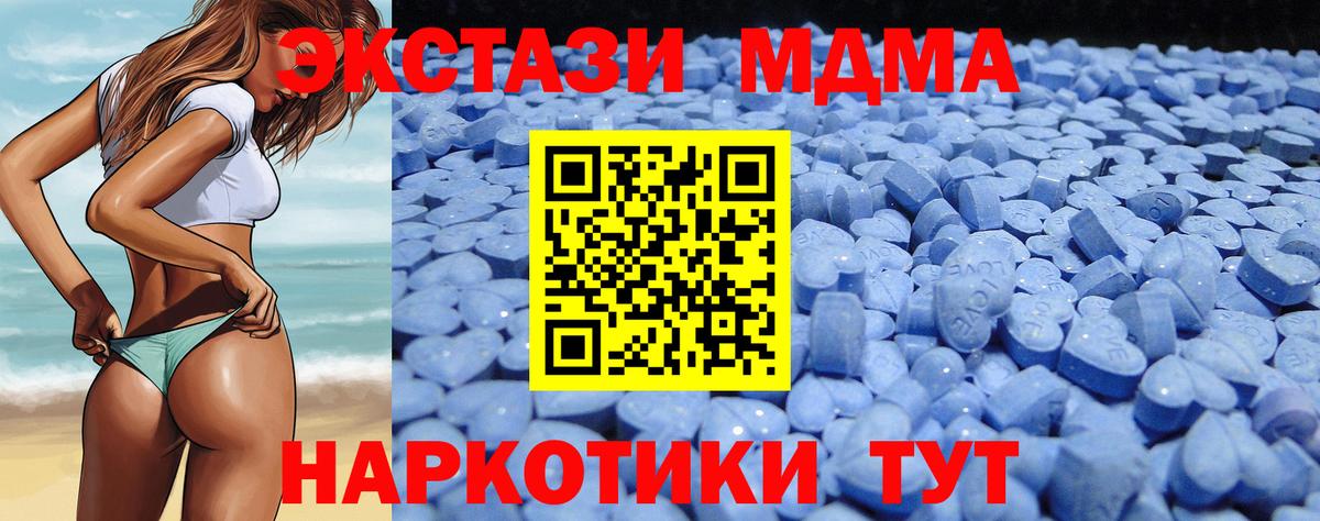 Экстази  Вход с VPN  Вышний Волочёк  Ecstasy Punisher 