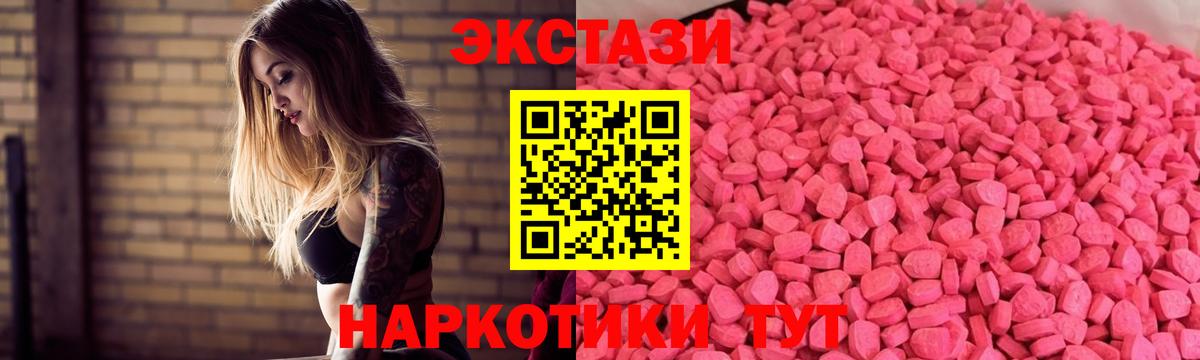 ЭКСТАЗИ бентли Вышний Волочёк