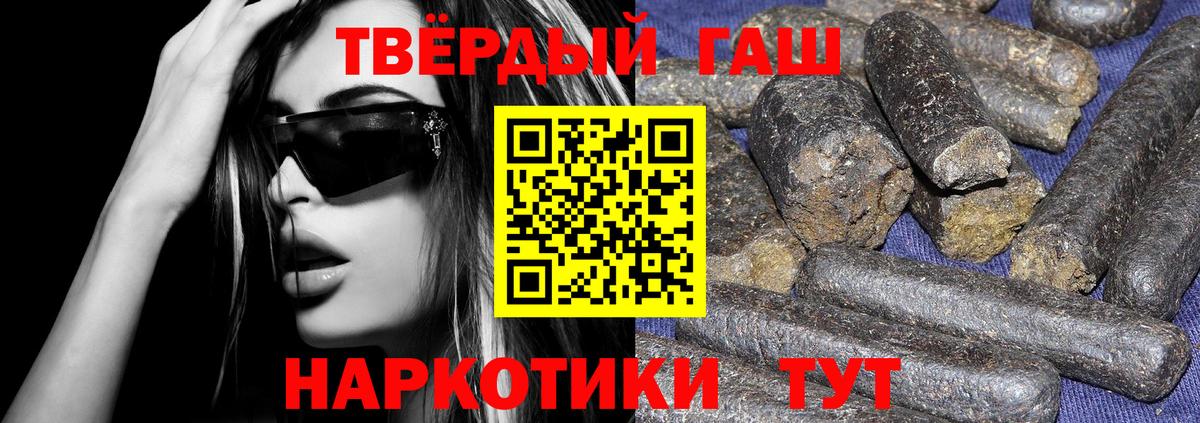 ГАШИШ гарик Вышний Волочёк