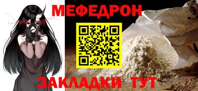 скорость Ливны