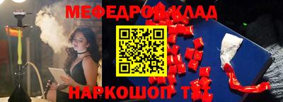 крисы Ликино-Дулёво
