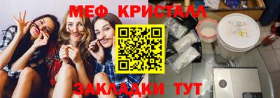 сатива Кумертау