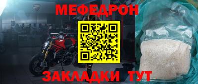 крисы Ликино-Дулёво