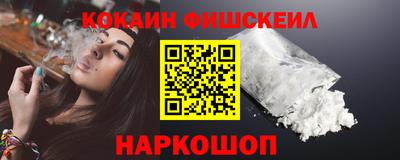 меф Кулебаки