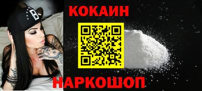 скорость Ливны