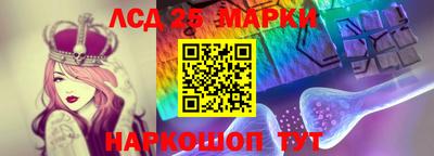 скорость Ливны