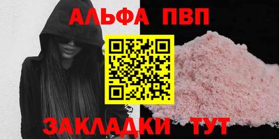 скорость Ливны