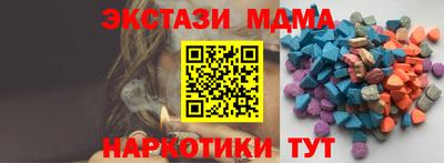 марки lsd Лесосибирск