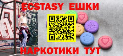 крисы Ликино-Дулёво