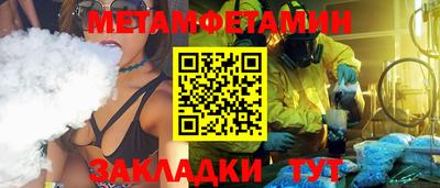 марки lsd Лесосибирск