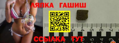 марки lsd Лесосибирск