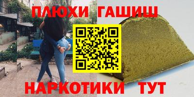 сатива Кумертау