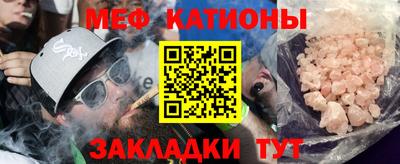 меф Кулебаки