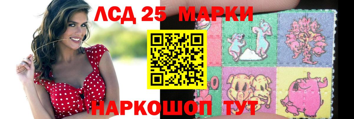ЛСД экстази кислота Вышний Волочёк