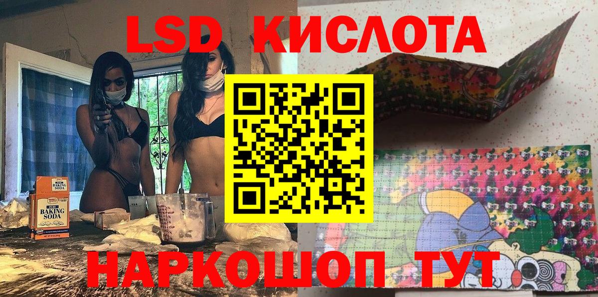 Марки 25I-NBOMe 1500мкг  Марки 25I-NBOMe 1500мкг  Вышний Волочёк  Вход с VPN 