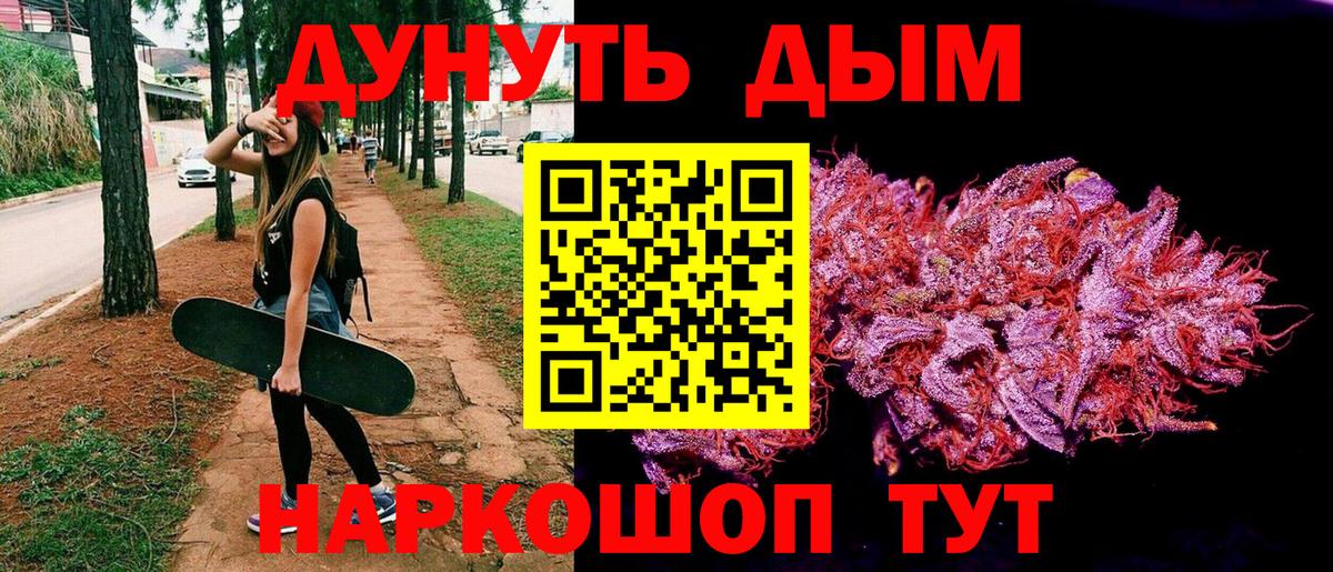 Шишки марихуана OG Kush Вышний Волочёк