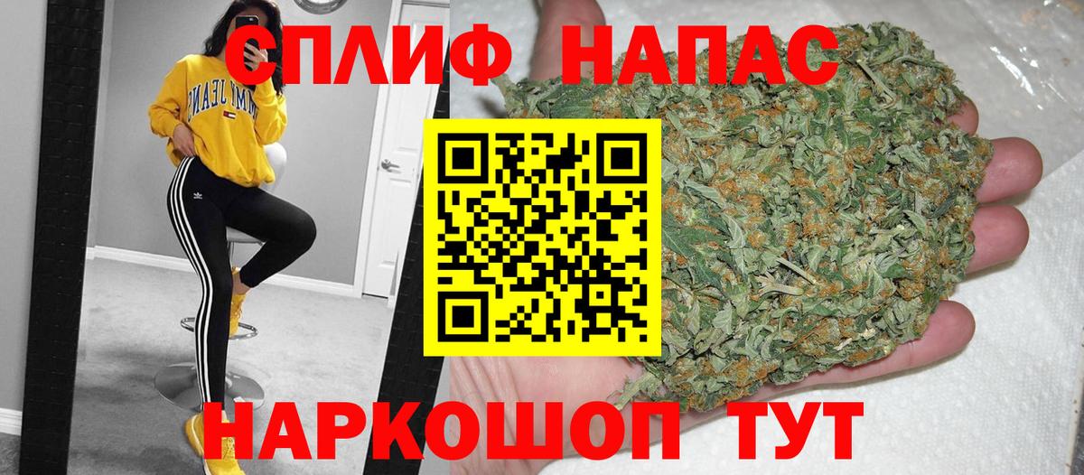 Вышний Волочёк  Бошки Шишки SATIVA & INDICA  МАРИХУАНА VHQ  Вход с VPN  Конопля ГИДРОПОН 